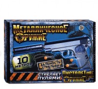 Пистолет пневматический металл, 26*17,5*4,5 см., коробка (10228020/140223/3009203/3,Китай ) Медведь Калуга