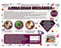 359785 Алмазная мозаика 30*40 см на подрамнике щенок и котенок МУЛЬТИ АРТ в кор.24шт Медведь Калуга