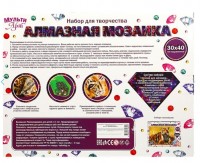 360500 Алмазная мозаика 30*40 см с полным заполнением на подрамнике тигренок МУЛЬТИ АРТ в кор.24шт Медведь Калуга