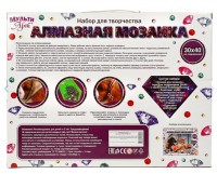 357617 Алмазная мозаика 30*40 см с полным заполнением на подрамнике щенок МУЛЬТИ АРТ в кор.24шт Медведь Калуга