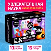 ЭВРИКИ Набор для опытов "Увлекательная наука", SL-03404   4694903 Медведь Калуга
