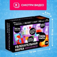 ЭВРИКИ Набор для опытов "Увлекательная наука", SL-03404   4694903 Медведь Калуга