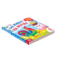 Книга картонная с пазлами "Они живут на ферме", 12 стр. 7118628 Медведь Калуга