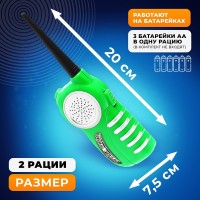 Набор раций "Отряд Альфа", работает от батареек №SL-00477 2534113 Медведь Калуга