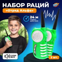 Набор раций "Отряд Альфа", работает от батареек №SL-00477 2534113 Медведь Калуга