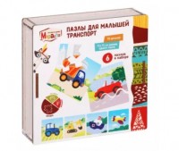 Пазлы для малышей Транспорт с разным резом Медведь Калуга