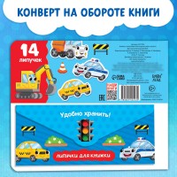 Книжка с липучками "Как хорошо уметь летать!"   5217942 Медведь Калуга