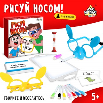 Настольная игра "Рисуй носом"   6848377 Медведь Калуга