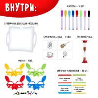 Настольная игра "Рисуй носом"   6848377 Медведь Калуга