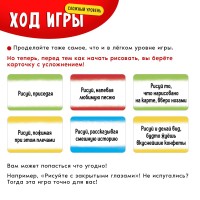 Настольная игра "Рисуй носом"   6848377 Медведь Калуга