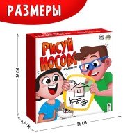 Настольная игра "Рисуй носом"   6848377 Медведь Калуга