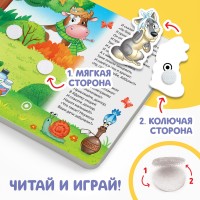 Книжка сказка с липучками "Айболит. Играй с любимыми героями!", Корней Чуковский 9442652 Медведь Калуга