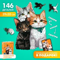 Пазл фигурный "Котята"   9888201 Медведь Калуга