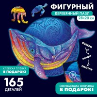 Пазл фигурный "Кит"   9888203 Медведь Калуга