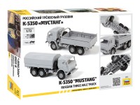 5074 Российский трехосный грузовик К-5350 "Мустанг" Медведь Калуга