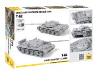 5077 Советский основной боевой танк Т-62 Медведь Калуга