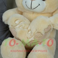 Мягкая игрушка Мишка DL605522206K Медведь Калуга