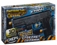 Пистолет пневматический лазерный прицел, в коробке (10228010/220223/3046372/3,Китай ) Медведь Калуга
