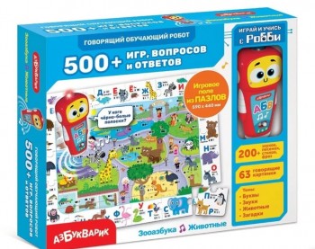 Игровой набор Зооазбука. Животные (с обучающим роботом) Медведь Калуга