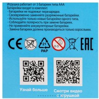 378286 Каталка 35+ песен, загадок и звуков СИНИЙ ТРАКТОР в кор. Умка в кор.36шт Медведь Калуга