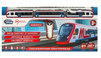 372410 Железная дорога р/у, МЕТРОПОЛИТЕН свет, звук, 387 см, кор.59*27,5*5 см ТЕХНОДРАЙВ в кор.2*9шт Медведь Калуга