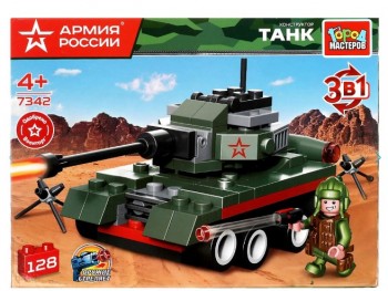 359449 АРМИЯ РОССИИ конструктор колёсный ТАНК 3в1, 128 дет. Город мастеров в кор.16шт 7342-JS Медведь Калуга