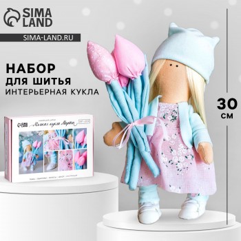 Набор для шитья куклы «Марта», 30 см   3548661 Медведь Калуга