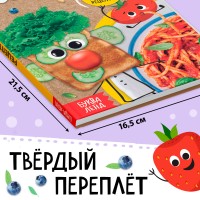 Книга в твёрдом переплёте "Рецепты маленького шефа", 64 стр. 9127492 Медведь Калуга