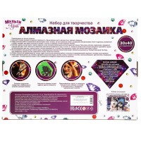 378493 Алмазная мозаика 30*40 см с подрамником царь зверей МУЛЬТИ АРТ в кор.40шт Медведь Калуга