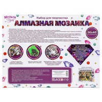 382454 Алмазная мозаика 30*40 с подрамником белые тигры МУЛЬТИ АРТ в кор.40шт Медведь Калуга