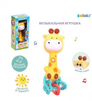 ZABIAKA Музыкальная игрушка "Музыкальный жирафик" звук, свет SL-05330A   7113900 Медведь Калуга