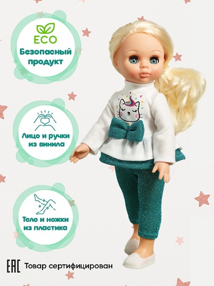 Кукла Эля Мерцание весны 30 см В4046 Медведь Калуга