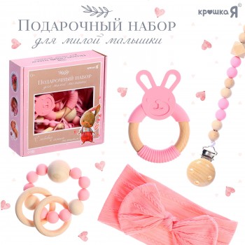 Подарочный набор новорожденному «Для милой малышки», 4 предмета, розовый 10662665 Медведь Калуга