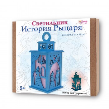 Набор для творчества  "Светильник История рыцаря"  23x21x5 см 2430 10797096 Медведь Калуга