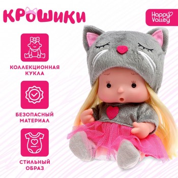 Пупс коллекционный «Крошики: Китти», в костюме кошечки, 19 см 7576988 Медведь Калуга