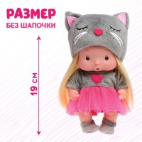 Пупс коллекционный «Крошики: Китти», в костюме кошечки, 19 см 7576988 Медведь Калуга