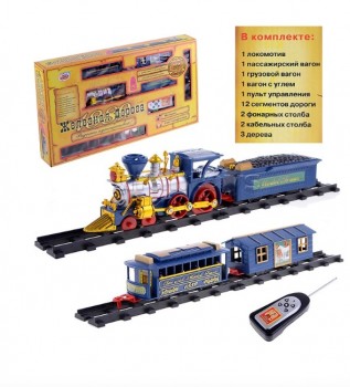 Железная дорога "Радость путешествий" р/у, свет\звук  на батарейка, в коробке (10702070/230823/3346664, Китай ) Медведь Калуга