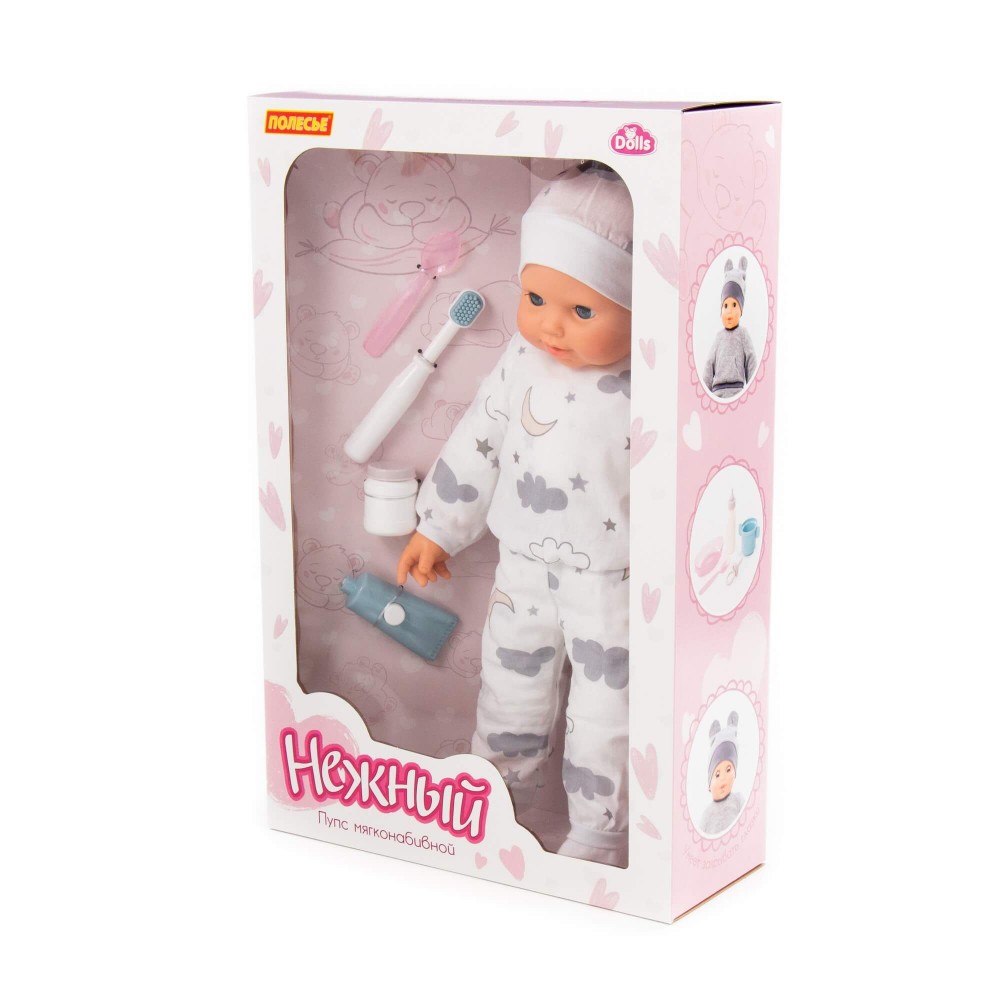 Пупс мягконабивной "Нежный" (46 см) + набор с аксессуарами (4 элемента) (в коробке) Медведь Калуга