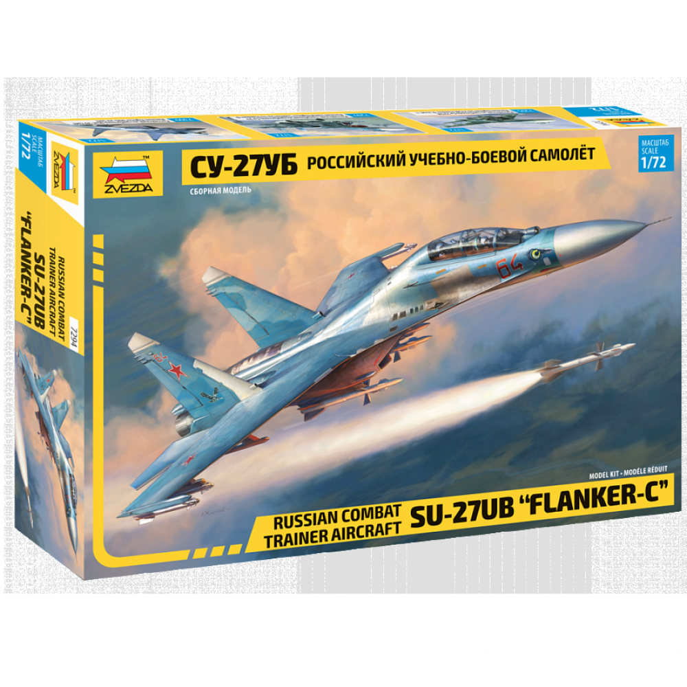 7294 Российский учебно-боевой самолет "Су-27УБ" Медведь Калуга