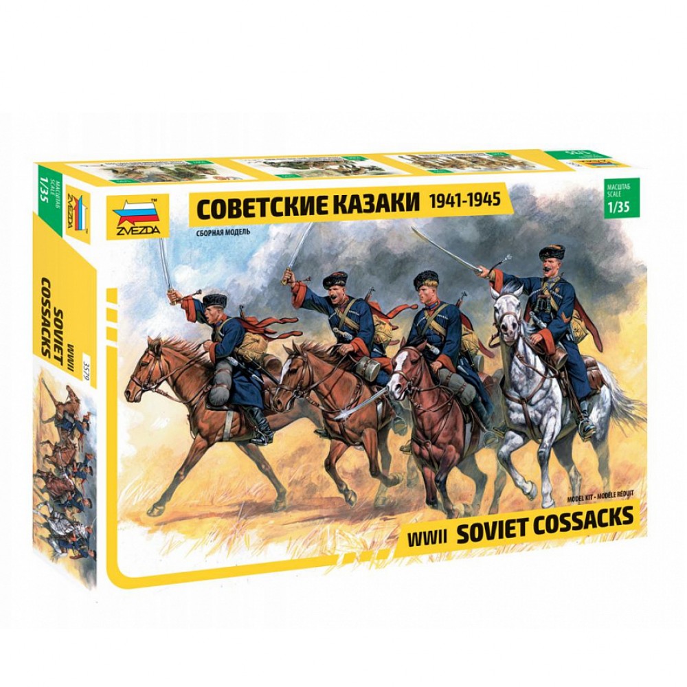 Советские казаки 1935-1943гг. Медведь Калуга