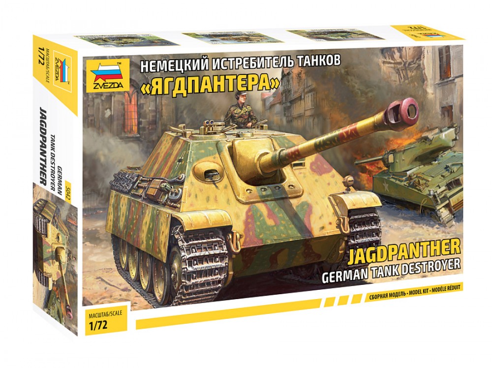 5042 Немецкий истребитель танков "Ягдпантера" Медведь Калуга