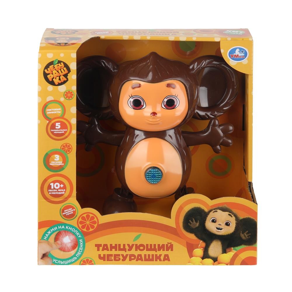 404914 Сказочник танцующий  10+ песен, фраз и мелодий Чебурашка в кор. Умка в кор.36шт Медведь Калуга