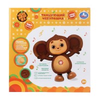 404914 Сказочник танцующий  10+ песен, фраз и мелодий Чебурашка в кор. Умка в кор.36шт Медведь Калуга