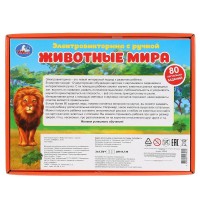 296737 Электровикторина с ручкой 100 картинок,80 заданий.кор.бат. Умка в кор.48шт Медведь Калуга