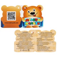 Игрушка мягкая мамонтенок 20 см Медведь Калуга