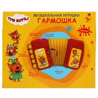 Музыкальная игрушка «Три кота. Гармошка» (35 песен, мелодий, звуков) Медведь Калуга
