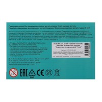 Щенок сказочник (30 песен, сказок, загадок) Медведь Калуга