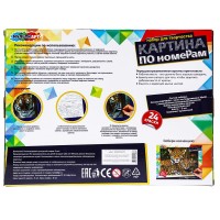 382688 Картина по номерам 30х40 см тигр в снегу МУЛЬТИ АРТ в кор.24шт Медведь Калуга