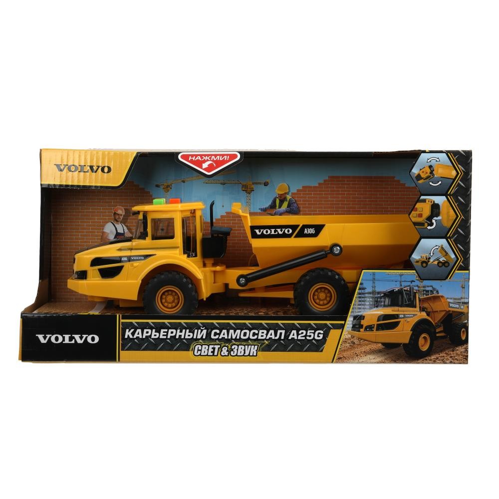 Инерционная пластиковая модель «VOLVO 26 см Медведь Калуга