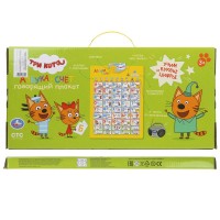 402479 Плакат Три Кота 10 скороговорок,7 песен из мультфильма, в кор, на бат Умка в кор.48шт Медведь Калуга